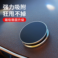 2022 Mobile Phone Holder Magnetic Navigation Silicone Winding Car Furniture Dual-Use Lazy Holder Mul