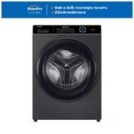 เครื่องซักผ้า [จัดส่งพร้อมติดตั้ง] HAIER เครื่องซักผ้าฝาหน้า HW90-BP14959 9 กก. 1400RPM อินเวอร์เตอร