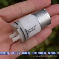 Micro Pump 310 Water Pump DC3V-3.7V Self-Priming Pump Diaphragm Pump Water Dispenser Water Pump
