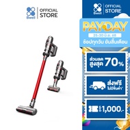 Bwell เครื่องดูดฝุ่นไร้สาย 120 AW รุ่น T12 Allergy Plus
