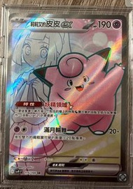 繁中 sv9  莉莉艾 sr,ar