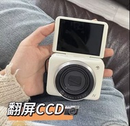 Canon 數碼相機