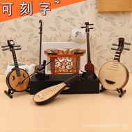 Guqin Model Ornament Mini Folk Music Bamboo Flute Erhu Pipa Liuqin Guqin Chinese Characteristics Jin