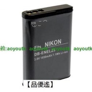 NIKON ENEL23 EN-EL23 電池 相機電池 P600 P900 鋰電池【優選精品】