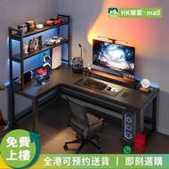 [®樂家mall]轉角電競桌 電腦桌 轉角書桌 辦公桌 書枱 寫字桌 學習桌 書檯 辦公室枱