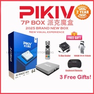 PIKIV BOX 7P PLUS 派克魔盒 ANDROID 12 AI MAGIC BOX 4K HD BT 5.0 WIFI 5G 4GB+64GB 3 FREE GIFTS