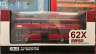 1:76 巴士模型 KMB 九巴 長鑽 Wright Gemini 3 62X