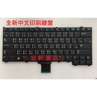 Hongxuan Information DELL E7420D E7240 Chinese Keyboard
