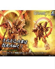 Bandai G Frame FA God Gundam (Meikyoushishui Ver.) & Option Part Set 神高達 (明鏡止水 Ver.) & 配件套裝