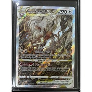 Hisuian Zoroark VSTAR GG56/GG70 Ultra Rare Crown Zenith: Galarian Gallery
