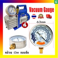 [GGJJ]ไมครอนเกจ เกจวัดแรงดัน Vacuum Gauge VALUE แบบเข็ม เกจวัดสูญญากาศ เกจลมดูด เกจปั๊มลมเครื่องรีดน