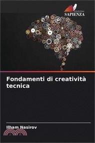 Fondamenti di creatività tecnica