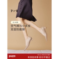 7or9 Nude High Heels Women's Shoes 2025 Spring Summer Sheepskin Soft Sole Thick Heel Not Tired Foot 