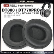 Suitable for Bayer Power DT880 DT770PRO DT990 T1 DT440 T5P Earmuffs Earphone Case Sponge Head Beam P