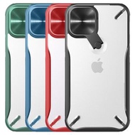 NILLKIN Apple iPhone 12 Pro Max 炫鏡保護殼  軟邊透明硬底殼 手機保護套 Case
