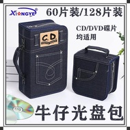 Denim CD Box Large Capacity CD Bag CD Storage Box Car Office CD Bag Brand New Car Disc Storage Bag