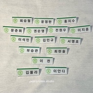 Going Seventeen Middle School Badge/Nametag