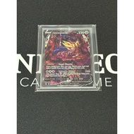 Zamazenta V GG54/GG70 Crown Zenith Ultra Rare