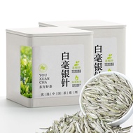 2026 New Tea White Silver Needle Authentic Fujian Premium White Silver Needle New Tea Alpine Tea Can