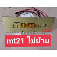 MT21 Plate No Moving led Rocker Switch Complete Set Of Equipment Amp Included With Extension Cable O