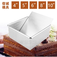 4-Inch 5-Inch 6 Inches 8 Inches 10-Inch Square Live the End of Cake Mould Oven with Cake Baking Mold