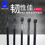 Authentic Taiwan KSS cable tie CV-300SW Kaishi weather resistant and UV resistant nylon cable tie