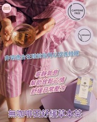 韓國代購🇰🇷OSULLOC 洋甘菊薰衣草茶 (20包) (2607)