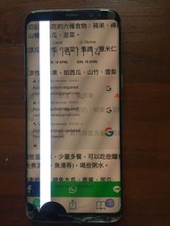 Samsung s8 (cracked screen)