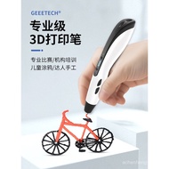 3d Printing Pen Children's Three-Dimensional Professional High Temperature Student Cheap Low Tempera