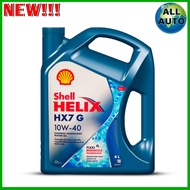 Shell เชลล์ น้ำมันเครื่องเบนซิน กึ่งสังเคราะห์ Shell Helix เชลล์ HX7 G 10W-40 ปริมาณ 4 ลิตร