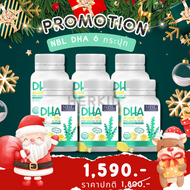 NBL DHA Algae Oil 470 mg ดีเอชเอจากสาหร่ายเข้มข้น 470 มก. ( 30 แคปซูล ) DHA สำหรับเด็ก ดีเอชเอออยล์ 