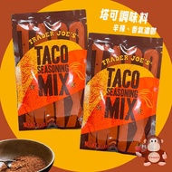 Berry Trader Joe's Tart Seasoning Powder Mexican Pack Spicy Tartar Spice Small Package