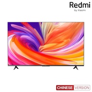 Genuine Xiaomi RedMi A75 75inch L75MA-RA TV stand