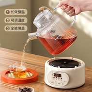 Health Kettle All-Glass Constant Temperature Kettle Milk Mixer Multi-Functional Electric Kettle Cons