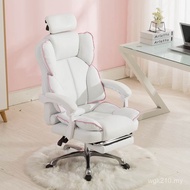 Anchor Boss Chair Headrest Chair Female Reclining High Backrest Computer Chair Lift Office Chair Liv
