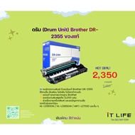 Brother DR-2355 Drum Unit