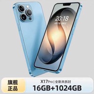 6.8英吋國產1tb 5g智能手機