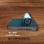 Xiongmai 9-channel Camera DVR - 8MP - H.265 - XM8536D ( ANT )