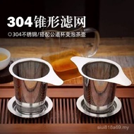 Double-Eared Tea Leak Tea Strainer Tea Strainer Tea Strainer Tea Separator Tea Strainer Tea Cup Stra