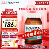 澳佳宝Blackmores 深海鱼油软胶囊 成人Omega3 含DHAEPA 无腥味 rTG型 400粒/瓶 中老年成人 澳洲进口