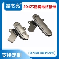 New AB403-1 Flat Mechanical Box Distribution Cabinet Door Lock Communication Box AB401 Handle Lock O