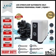 LEO 370W/0.5Hp Automatic Self-Priming Peripheral Pump PQ50E-1 - Dry running protection - 12 Months W