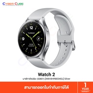 Xiaomi Mi Watch 2 (53601) [XMI-BHR8034GL] Silver Gray / สีเทา ( นาฬิกาอัจฉริยะ / สมาร์ทวอทช์ ) SMART WATCH