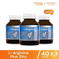 Amsel L-Arginine Plus Zinc แอมเซล แอล-อาร์จินีน พลัส ซิงค์ บำรุงสุขภาพเพศชาย (40 แคปซูล x 3 ขวด)