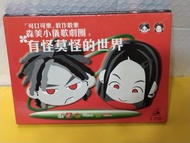 （頁六十七）（包平郵費) 森美小儀歌劇團 有怪莫怪的世界dvd
