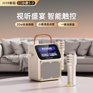 Golden Luck Bluetooth Audio k800 Outdoor Portable k-Song Touch Screen Lyrics Audio Microphone Microp