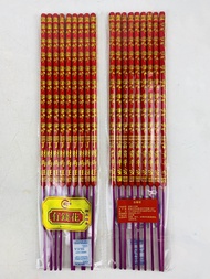 YMS 3D七彩烫金招财龙香（微烟 环保 招财）风水尺寸（中号）龍香 龙香 新年香 红香 金香 拜神香 3D Colorful Gold-stamped Zhao Cai Dragon Incense