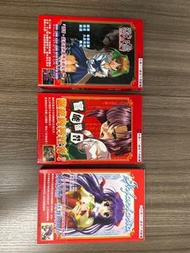 三級小說 （共3本）