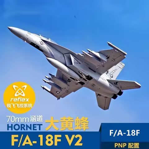 FMS EDF Jet 70mm F-18F V2 PNP RC Model airplane