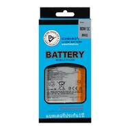Dissing Battery Redmi 13C / Poco M6 / C65 (BN5Q) **ประกันแบตเตอรี่ 1 ปี**